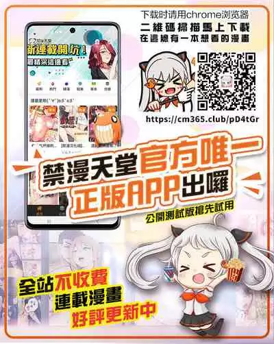 Bakunyuu JK Obenjo Debut