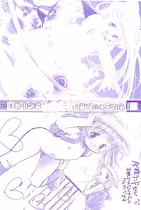 [Kamidera Chizu] Kirai, Demo Suki