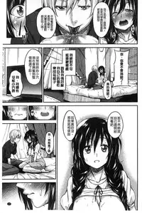 [Mon-Petit] Haminiku × Hameniku | 捏弄柔肉✕戳弄淫肉 [Chinese]