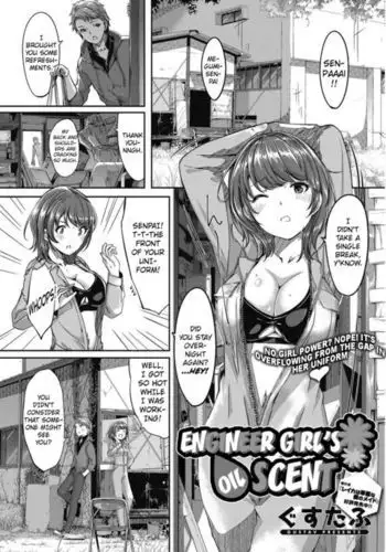 Kogaku Otome wa Oiru no Kaori | Engineer Girl’s Oil Scent {Hennojin}
