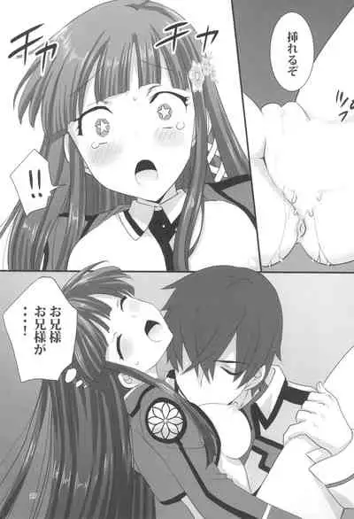 Onii-sama to Gekira Busetsux