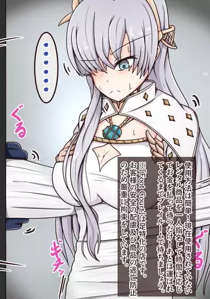 FG〇のこちょ本IV