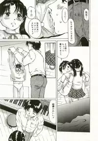 [Manno Rikyu] Erolin Panchu