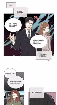 [The Jinshan] Sadistic Beauty | 虐美人 Ch.1-48[Chinese] [17+沒有漢化]