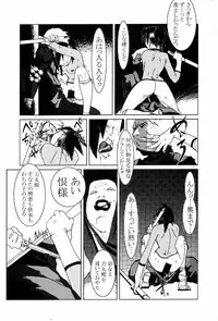 (C58) [TEX-MEX (Red Bear, Aka Marl, Shoubuzawa Kaeru)] KUNOICHI JAPAN (Various)