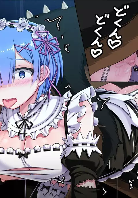 レムの魔獣討伐（BADEND）