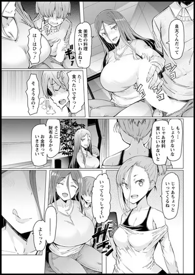 Action Pizazz 2020-05 [Digital]