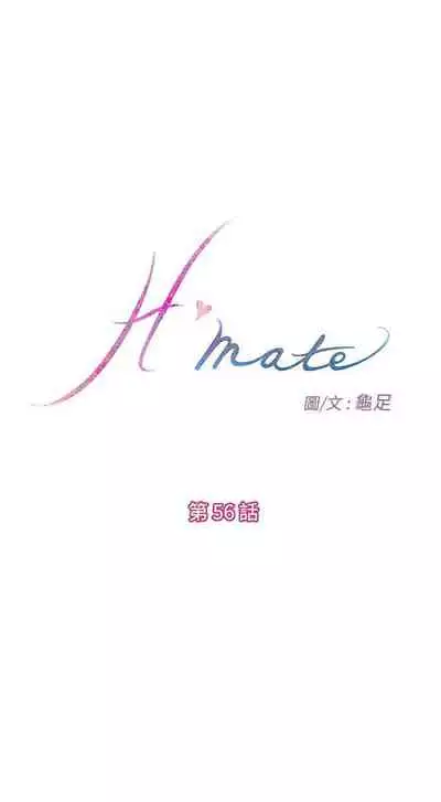 H-Mate 1-103
