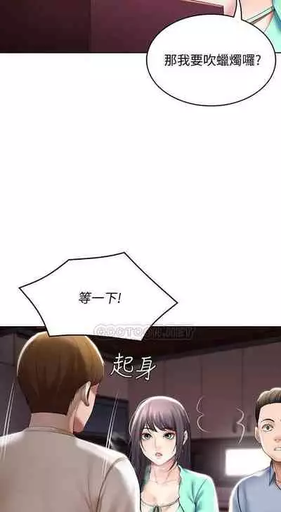 养老金的所有者 31-54 CHI