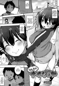 [Rocket Monkey] Jun-Ai Trickster [English]