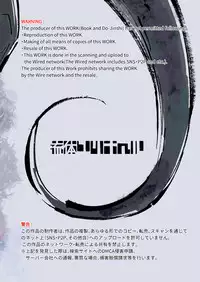 [Ryuutai Urinal (Ryuutai Niku)] Tokage no Okaa-san [Digital]