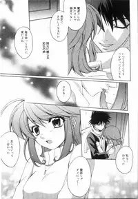 [Suzudama Renri] Yellow Cherry Pie