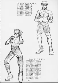 (C54) [Tsurikichi Doumei (Various)] Nan Demo-R Kepuuroku (Various)