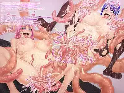 Kaseijin to Milk | Martian and milk