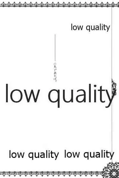 モンスターハイドライド