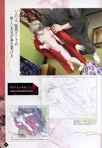 [Takatsuki Noboru] Hanamachi Monogatari Settei Gashuu