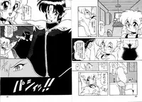 [Ruen Rouga] Trouble Evocation Vol.1