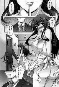 [zen9] Okusama Challenge - Challenge of Wife