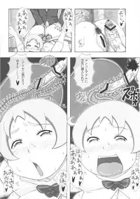 (C81) [Bayi-Ya (Takaryo)] Goruin (Takamare! Takamaru)