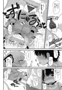 (C86) [Fugudoku (Katou Fuguo)] SURUDAKE Hachi. (Touhou Project)