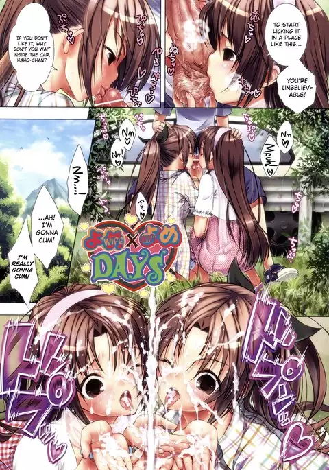 Manjiru Torotoro Ch. 1-8