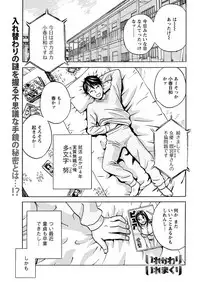 Action Pizazz 2019-01 [Digital]