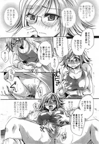 [Amatsuki Ruri] Watashi to Kimi ? to... Ch. 1-3