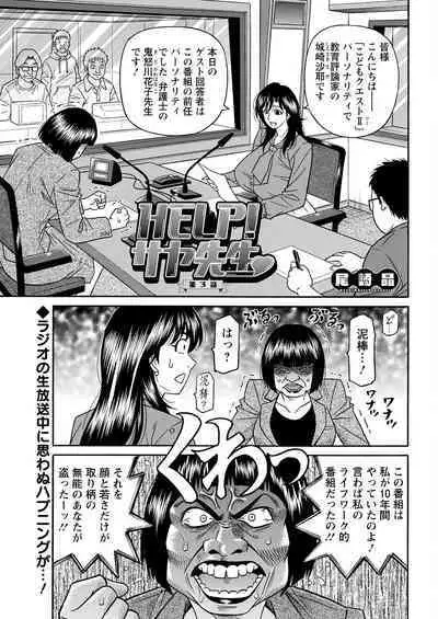 Action Pizazz 2023-05