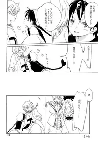 (C85) [Yellow Apple (Kotobuki Ringo)] Lovely Fruit (Magi: The Labyrinth of Magic)