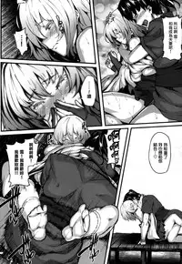 [Shiokonbu] Koimaguwai [Chinese] [無邪気漢化組X无毒汉化组]