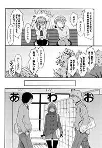 [Ryoh-zoh] Love to Like