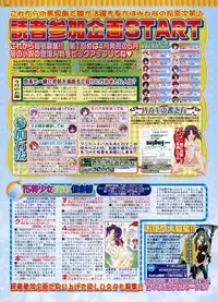 BugBug 2009-03 Vol. 175