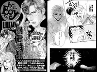 B-BOY LUV 05 メガネ君特集