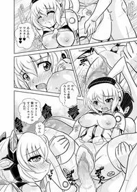 [Misuterutein (Oborogumo Takamitsu)] FA&M (Busou Shinki) [Digital]