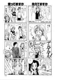 [さんりようこ] さんりようこ特選集ハード