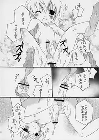 (C73) [Ojiiya (Mirei)] Hachimitsu Note