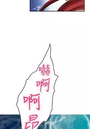 （週5）S-Mate 1-82 中文翻譯（更新中）