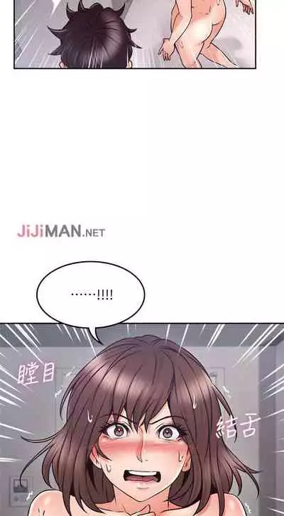 【周六更新】邻居人妻（作者：李周元 & 頸枕） 第1~48话