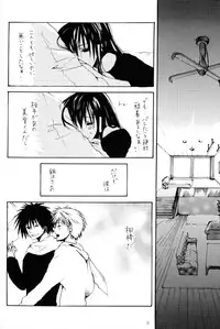 Heaven's Bird and Midnight Moon - by Neo Doll - ToshikixKazukixJubei