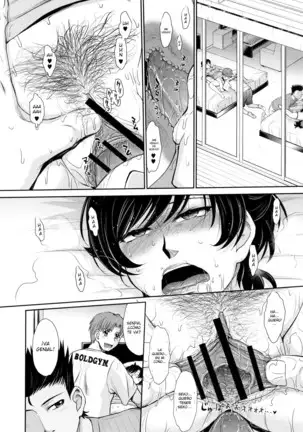 Hitozuma, Mitsu to Niku Ch.1-5