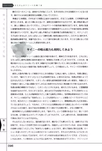 [Slow Onanie Kenkyuukai] Yukkuri Shiteitte ne