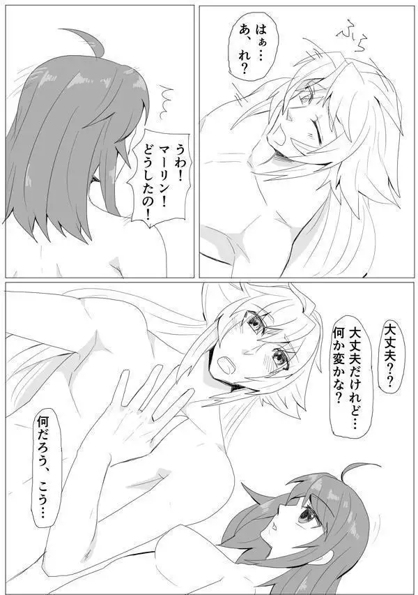 My Room de Chomechome