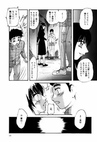 [Kazusa Shima] Circle