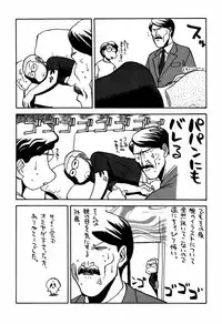 [甲冑娘(田丸浩史)] 最近のヒロシ。2