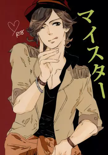 (Love Song ☆ Lesson ♪ 8th) [WIGGY! (Mame)] My Star (Uta no Prince-sama)