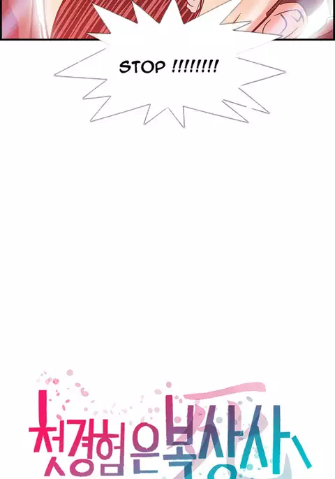 First Experience Ch.1-2