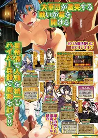 BugBug 2018-03 Vol. 283 [Digital]