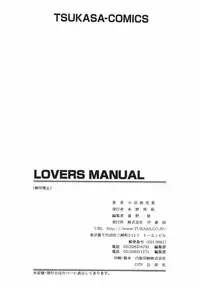 [Shoutengai Mitsukage] Lovers Manual