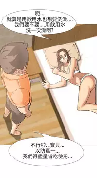 公寓啪啪趴【chinese】1-20