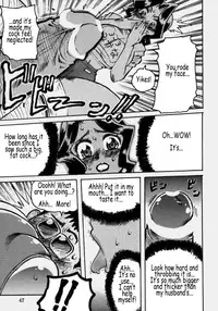 [PEN Gindou] Innyuu Ranbu [English]